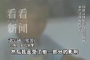 半岛官网下载截图4