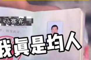 福将❗弗雷德夏窗从曼联加盟费内巴切后，出场17次球队全胜？