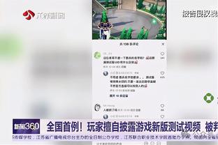 ?合力逆转！终场哨响后加纳乔与霍伊伦拥抱